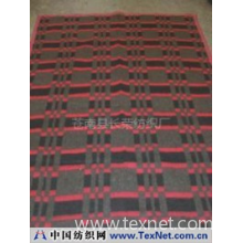 苍南县申地纺织有限公司 -格子毯